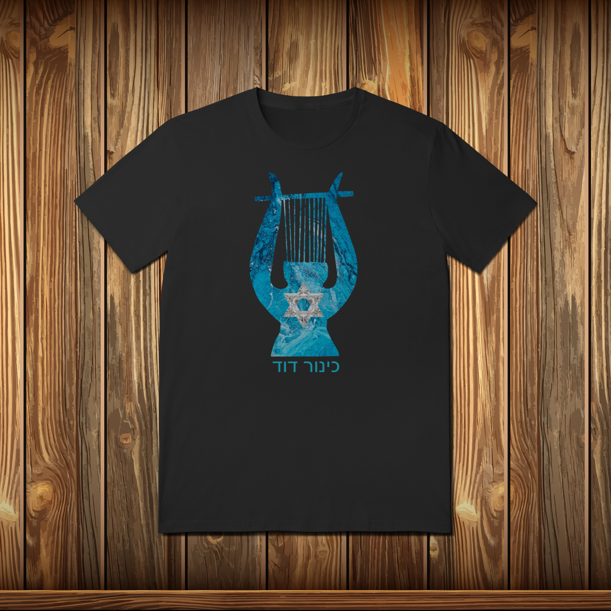 T-Shirt Quality - HARPA DE DAVID