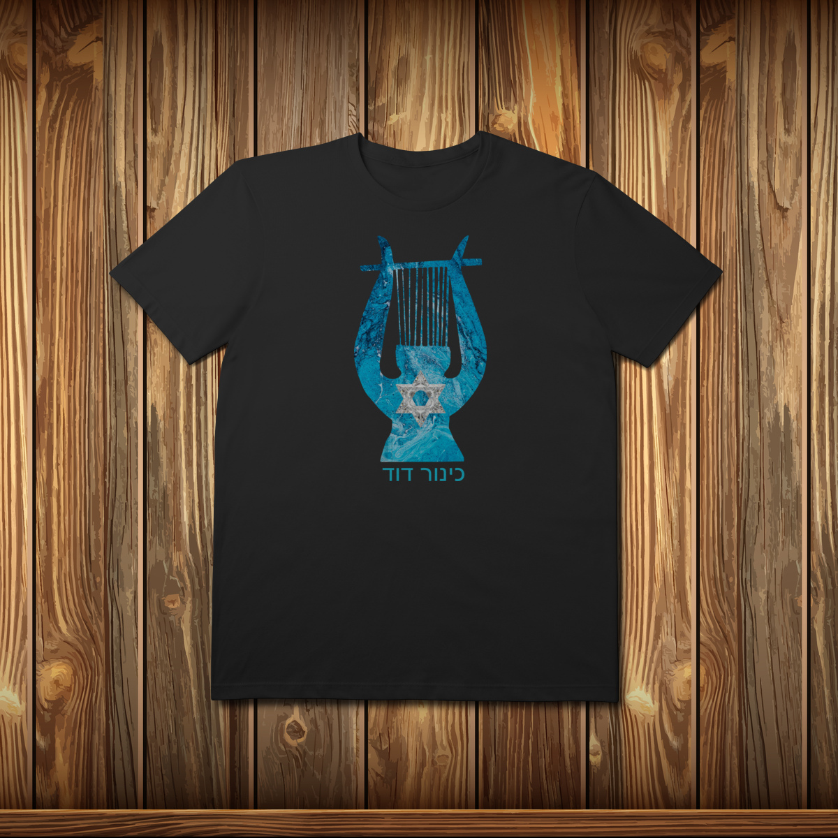 T-Shirt Prime - HARPA DE DAVID