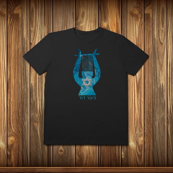T-Shirt Prime - HARPA DE DAVID