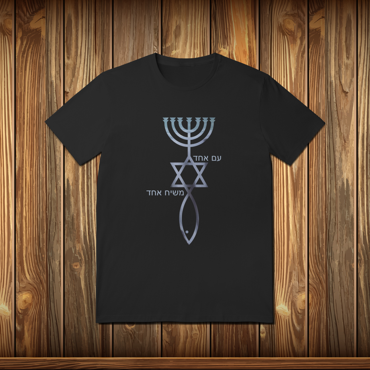 T-Shirt Quality - MESSIÂNICOS