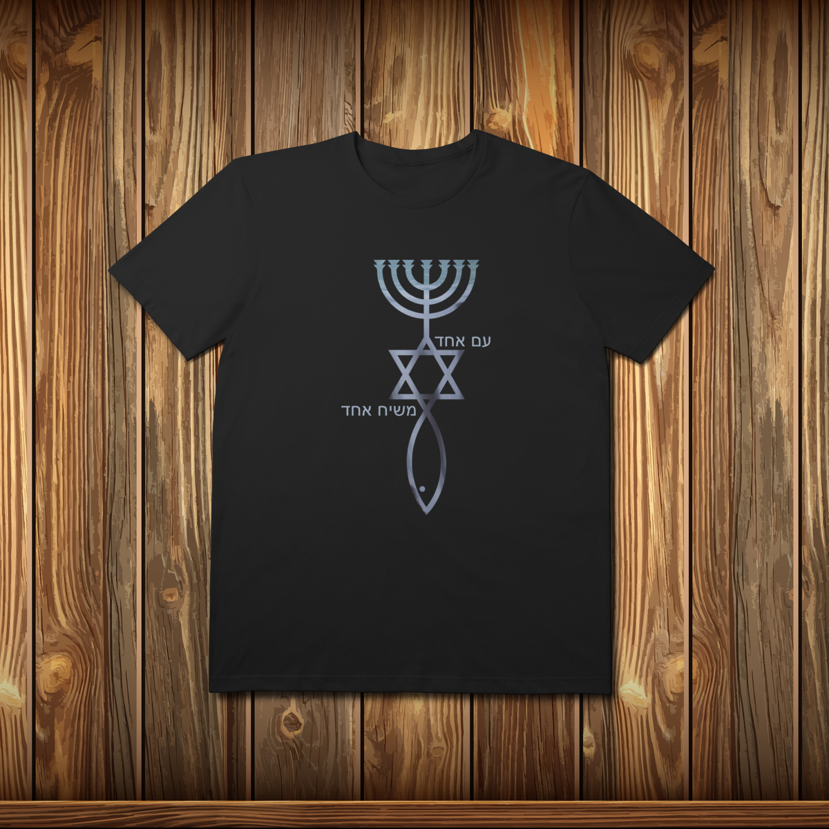 T-Shirt Prime - MESSIÂNICOS