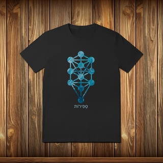 T-Shirt Quality - SEFIROT