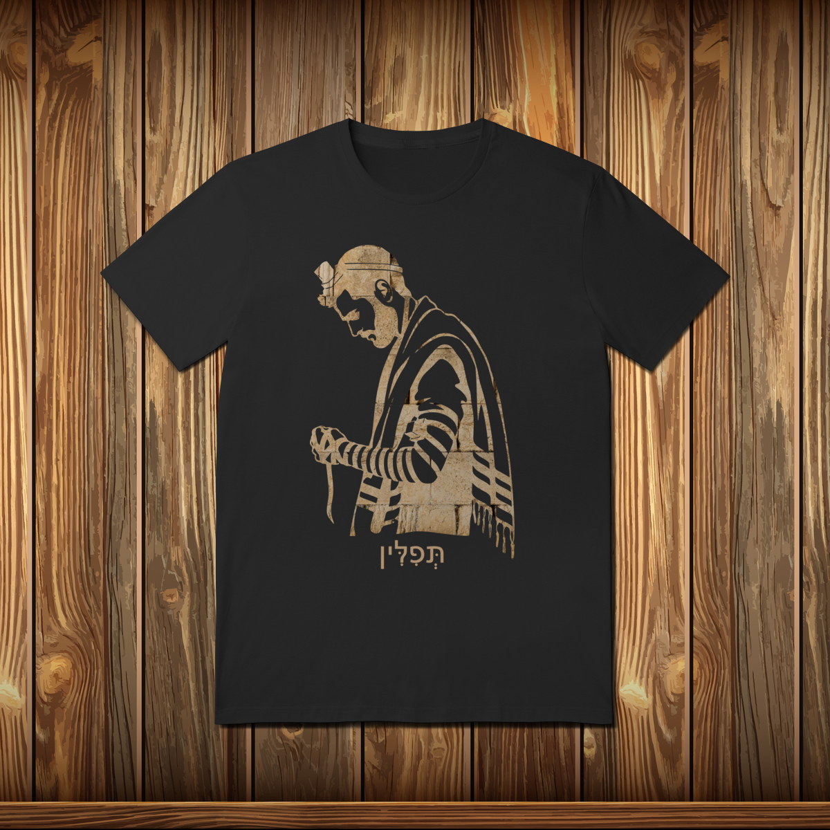 T-Shirt Quality - TEFILIN