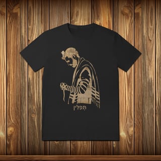 T-Shirt Quality - TEFILIN