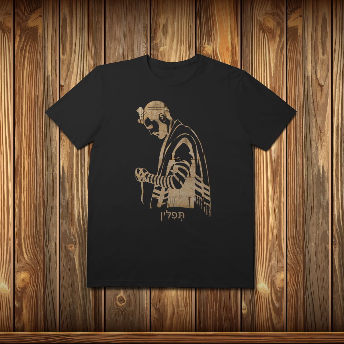 T-Shirt Prime - TEFILIN
