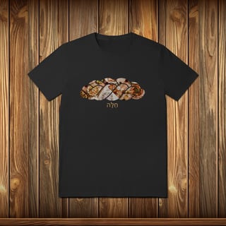 T-Shirt Quality - CHALLAH