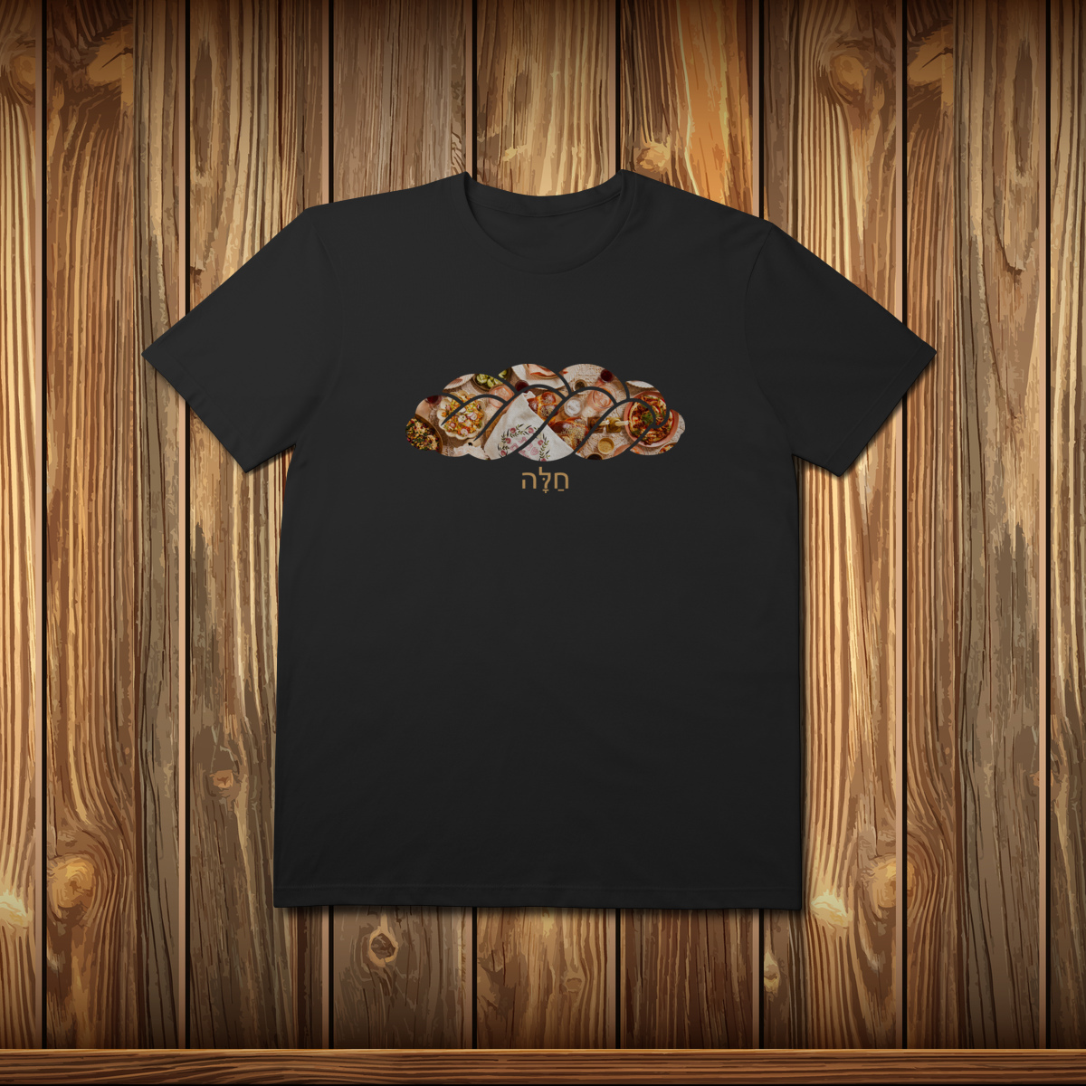 T-Shirt Prime - CHALLAH