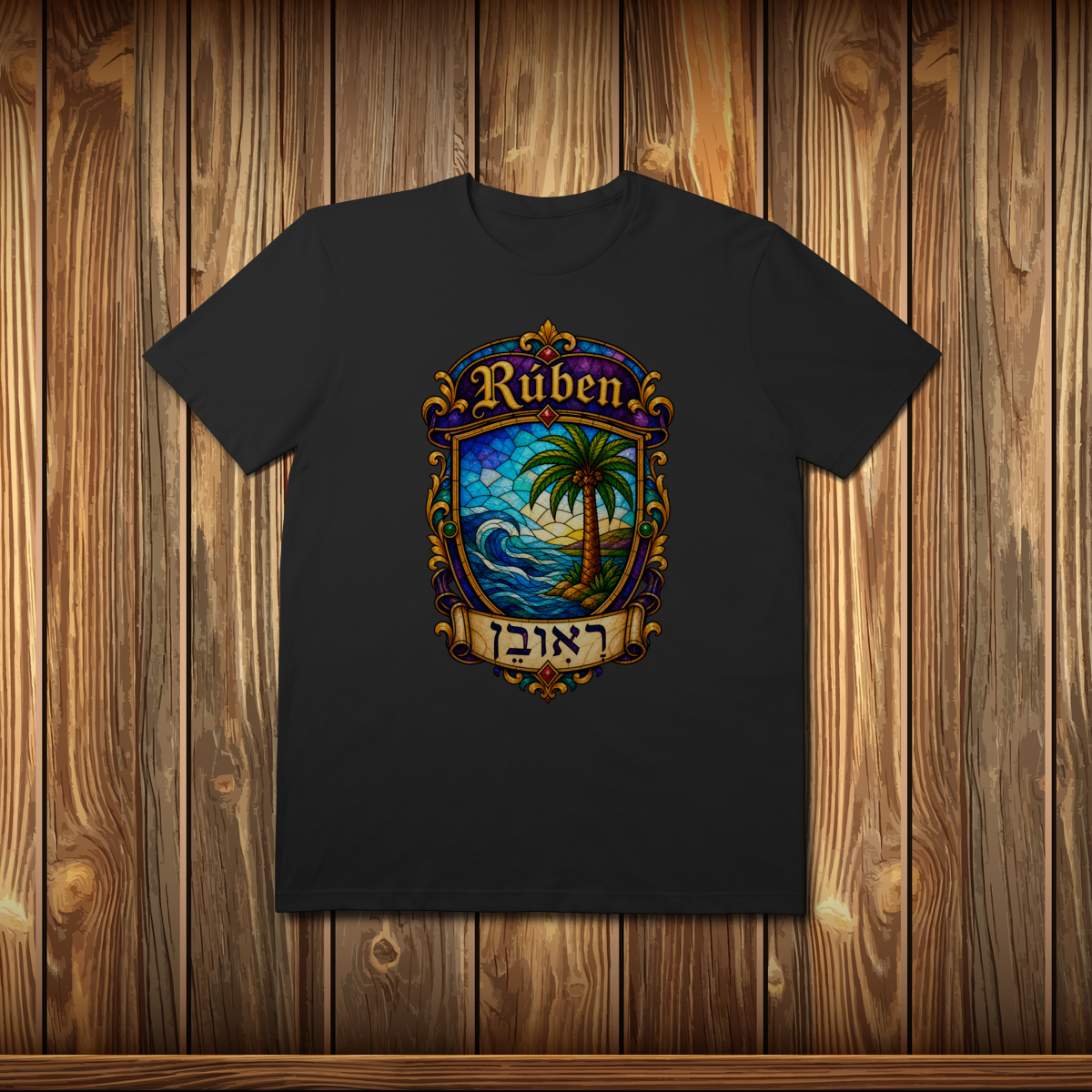 T-Shirt Prime - RÚBEN