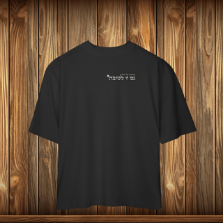 Nome do produto Oversized - GZL - ESCRITO