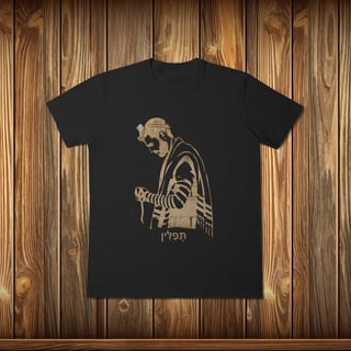 Nome do produto T-Shirt Classic - TEFILIN