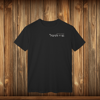 Nome do produto T-Shirt Classic - GZL - ESCRITO