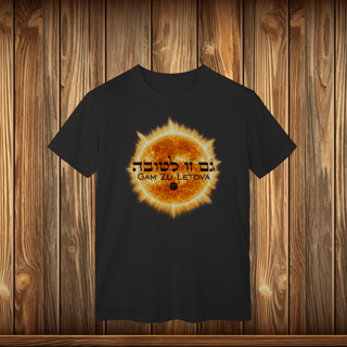 Nome do produto T-Shirt Classic - GZL - SOL