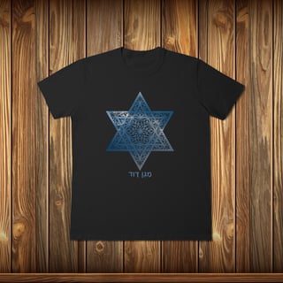 Nome do produto T-Shirt Classic - MAGEN DAVID