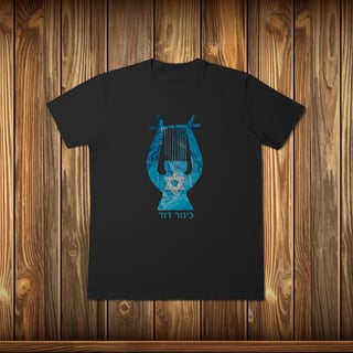 Nome do produto T-Shirt Classic - HARPA DE DAVID