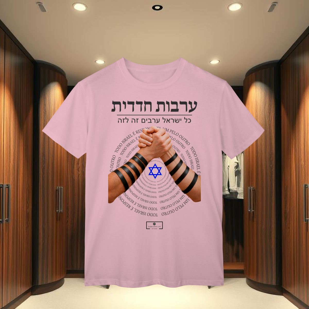 Nome do produto: T-Shirt Classic - ARVUT HADADIT