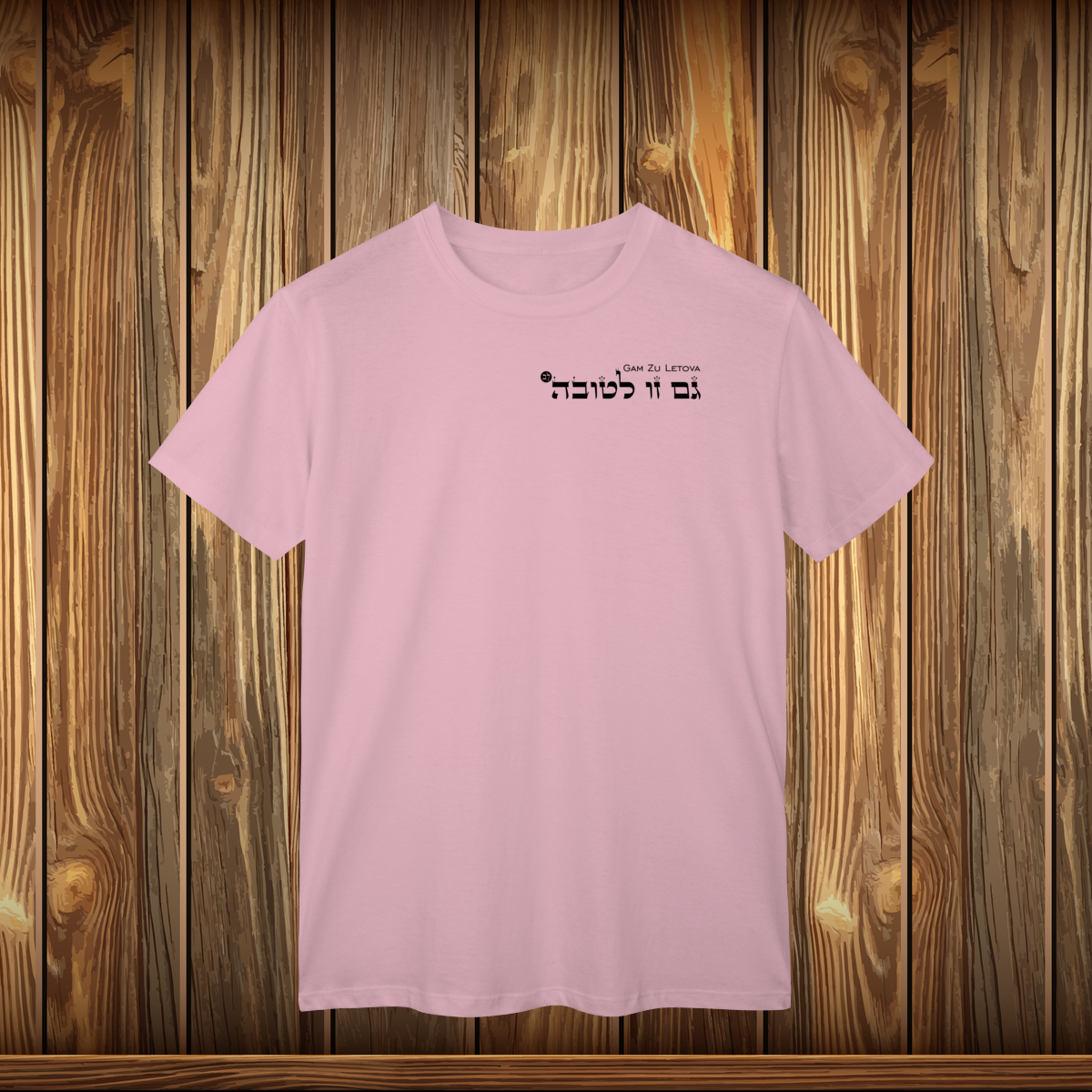 Nome do produto: T-Shirt Classic - GZL - ESCRITO