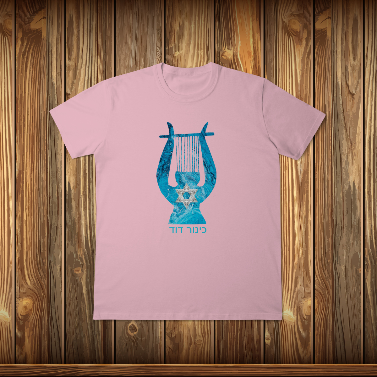 T-Shirt Classic - HARPA DE DAVID