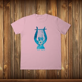 T-Shirt Classic - HARPA DE DAVID