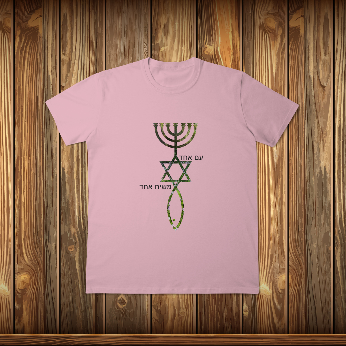 T-Shirt Classic - MESSIÂNICOS