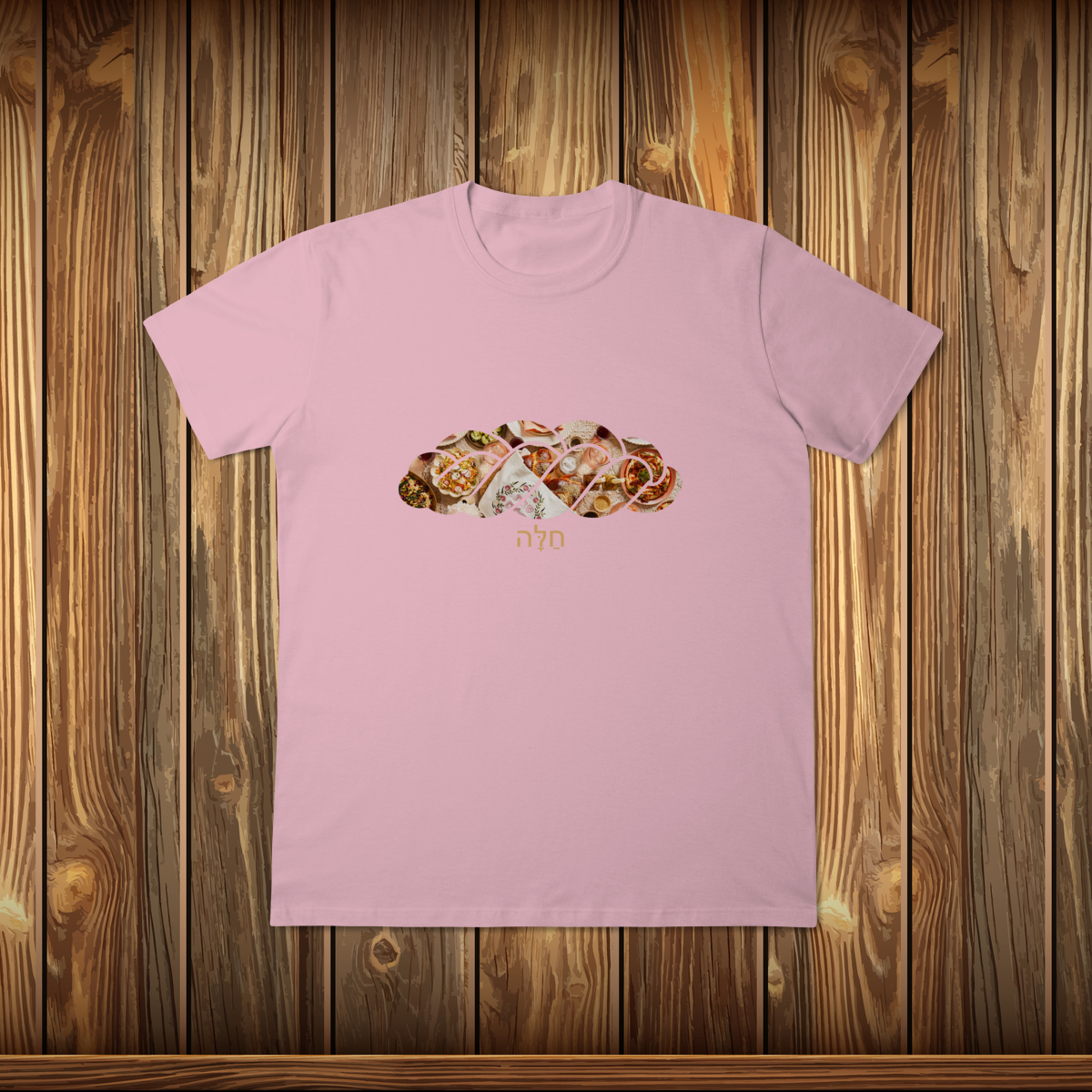 T-Shirt Classic - CHALLAH