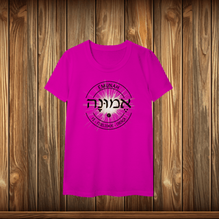 Nome do produto Baby Long Classic - EMUNAH - LOGO