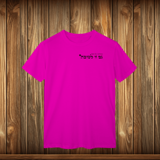 Nome do produto T-Shirt Classic - GZL - ESCRITO