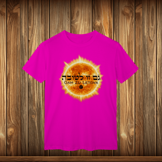 Nome do produto T-Shirt Classic - GZL - SOL