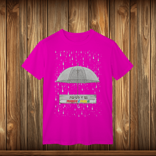 Nome do produto T-Shirt Classic - GZL - UMBRELA