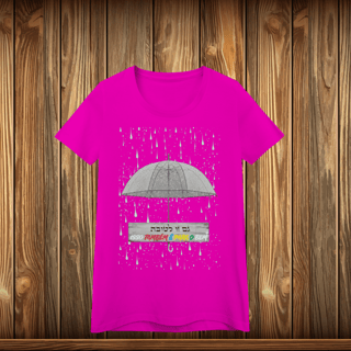 Nome do produto Baby Long Quality - GZL - UMBRELA