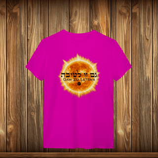 Nome do produto T-Shirt Quality - GZL - SOL