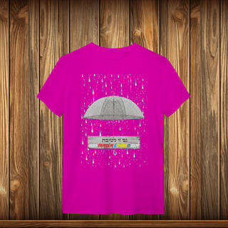 Nome do produto T-Shirt Quality - GZL - UMBRELA
