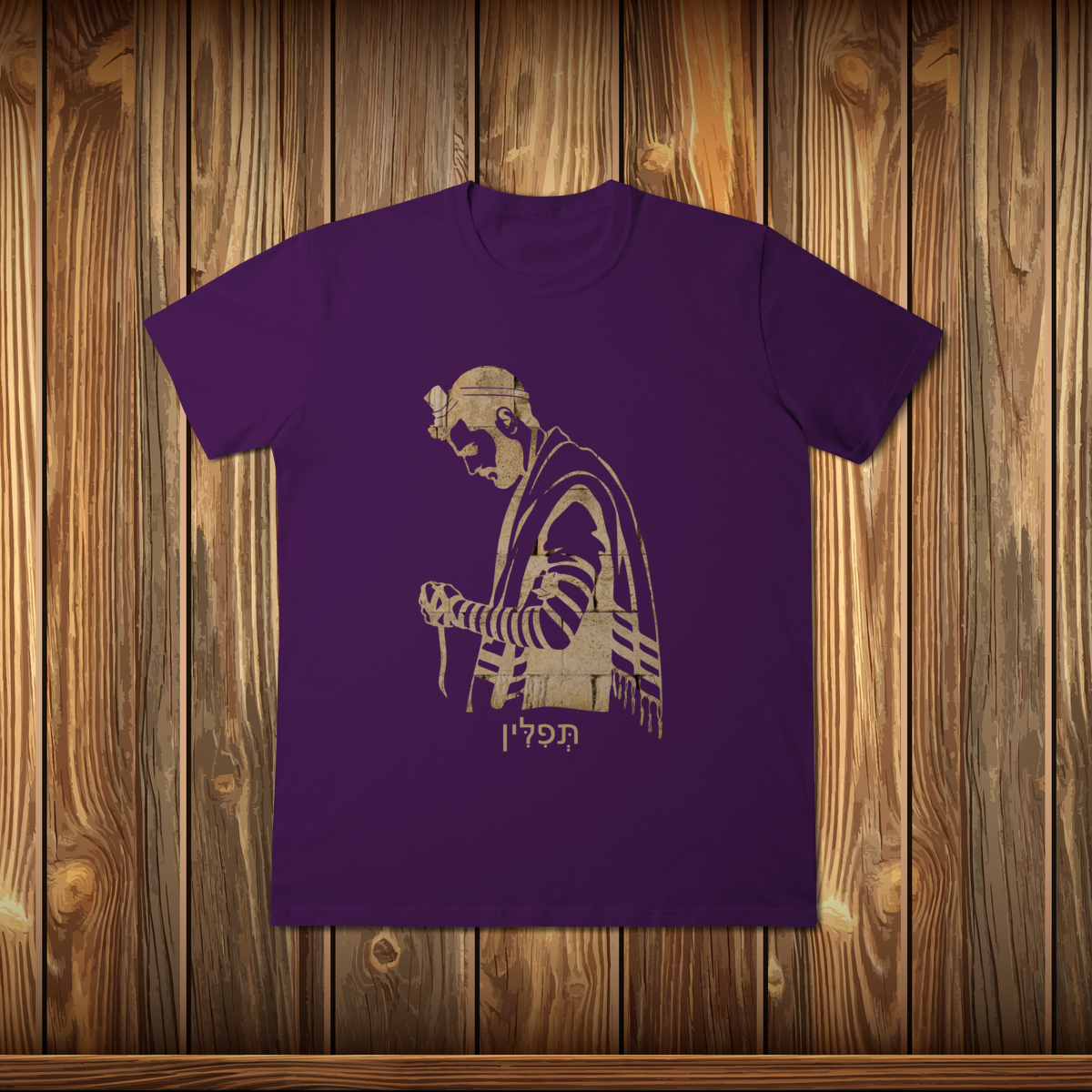T-Shirt Classic - TEFILIN