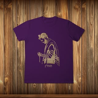 T-Shirt Classic - TEFILIN