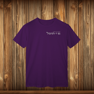 Nome do produto T-Shirt Classic - GZL - ESCRITO
