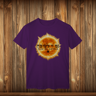 Nome do produto T-Shirt Classic - GZL - SOL