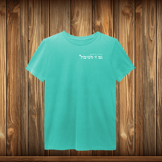 Nome do produto T-Shirt Estonada - GZL - ESCRITO