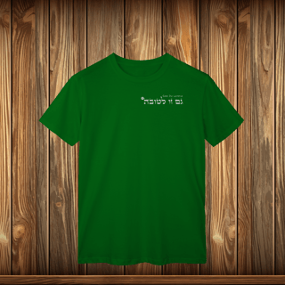 Nome do produto T-Shirt Classic - GZL - ESCRITO