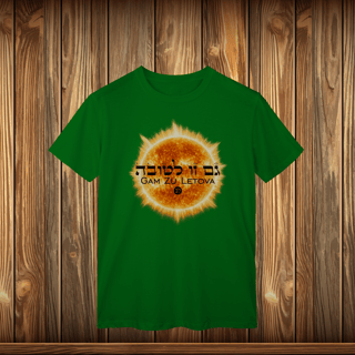 Nome do produto T-Shirt Classic - GZL - SOL