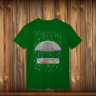 Nome do produto T-Shirt Classic - GZL - UMBRELA