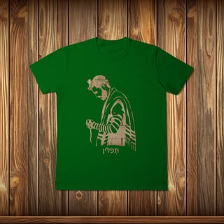 Nome do produto T-Shirt Classic - TEFILIN