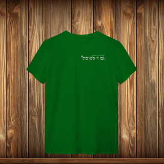 Nome do produto T-Shirt Quality - GZL - ESCRITO
