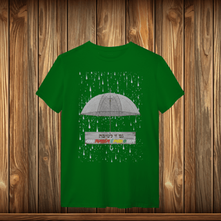 Nome do produto T-Shirt Quality - GZL - UMBRELA