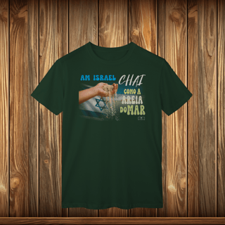 Nome do produto T-Shirt Classic - AM ISRAEL CHAI - AREIA
