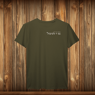 Nome do produto T-Shirt Prime - GZL - ESCRITO