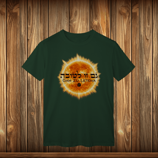 Nome do produto T-Shirt Classic - GZL - SOL