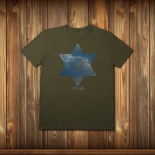 Nome do produto T-Shirt Prime - MAGEN DAVID