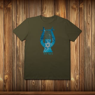 Nome do produto T-Shirt Prime - HARPA DE DAVID