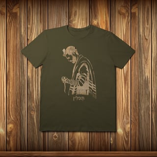 Nome do produto T-Shirt Prime - TEFILIN