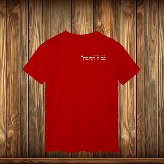 Nome do produto T-Shirt Classic - GZL - ESCRITO