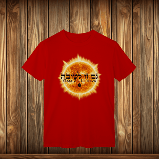 Nome do produto T-Shirt Classic - GZL - SOL